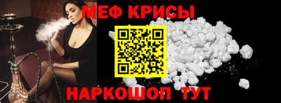 марки nbome Краснодар