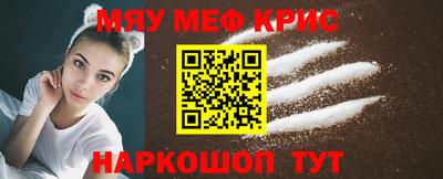 ешки Волгодонск