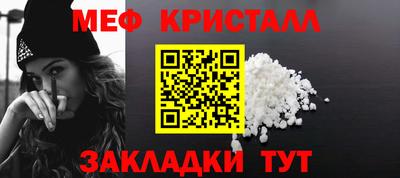 мет Волжский