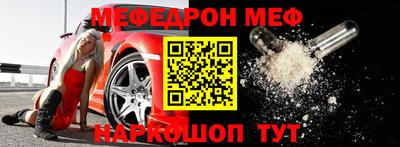 ешки Волгодонск