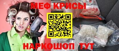 ешки Волгодонск
