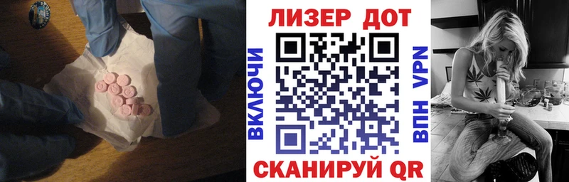 Лсд 25 экстази ecstasy Киров
