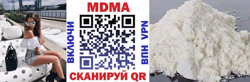 кракен онион  Киров  МДМА VHQ  закладка 