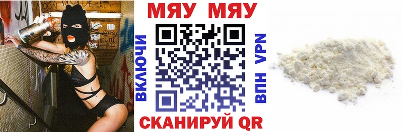 Мефедрон 4 MMC  Киров 