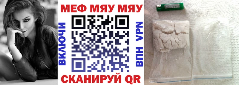 Меф кристаллы Киров