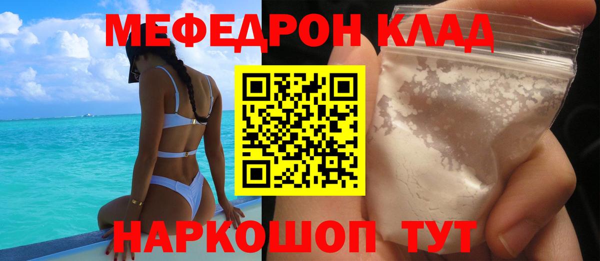 МЯУ-МЯУ  МЯУ-МЯУ VHQ  МЕФ  Вход с VPN  Киров 