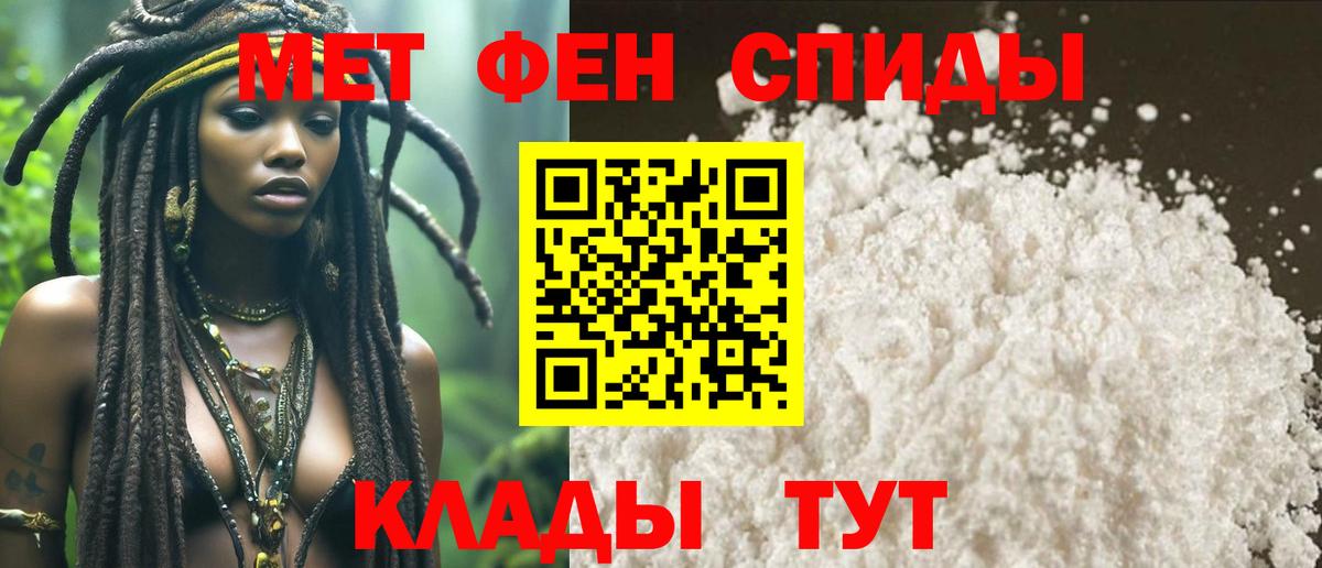 Первитин витя  Вход с VPN  Киров  Первитин витя 