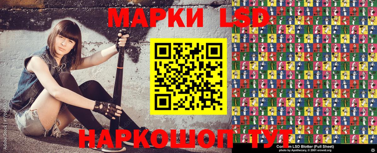 Марки N-bome 1,8мг Киров