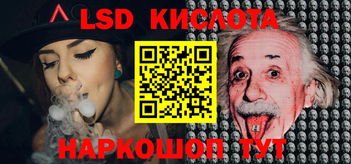 Марки 25I-NBOMe 1,8мг  Вход с VPN  Киров 