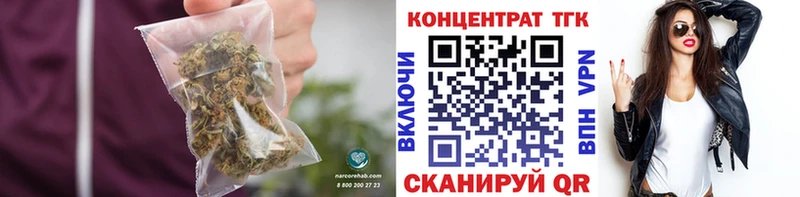 mega ССЫЛКА  Киров  ТГК вейп 