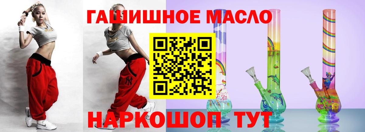 ТГК Wax  Вход с VPN  закладки  Киров 