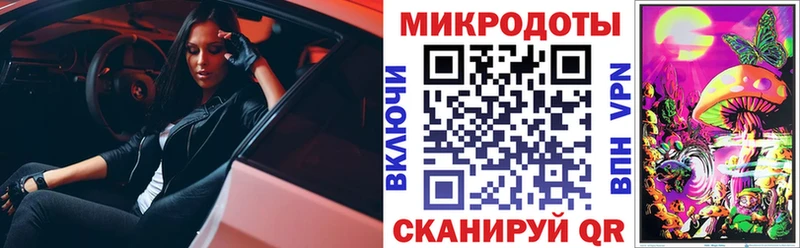 Галлюциногенные грибы мицелий дарнет шоп Киров